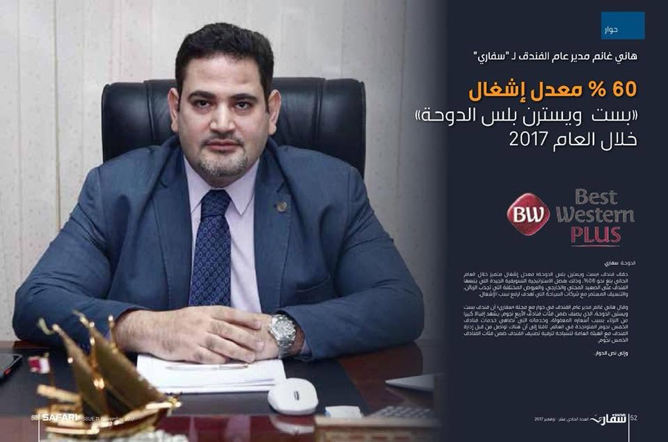 Best Western Plus Doha Records 60% Occupancy in 2017